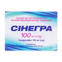 Синегра 100мг №4 таб п/плен оболоч (Силденафил)